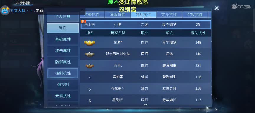 新大区接练级  接各种清日常