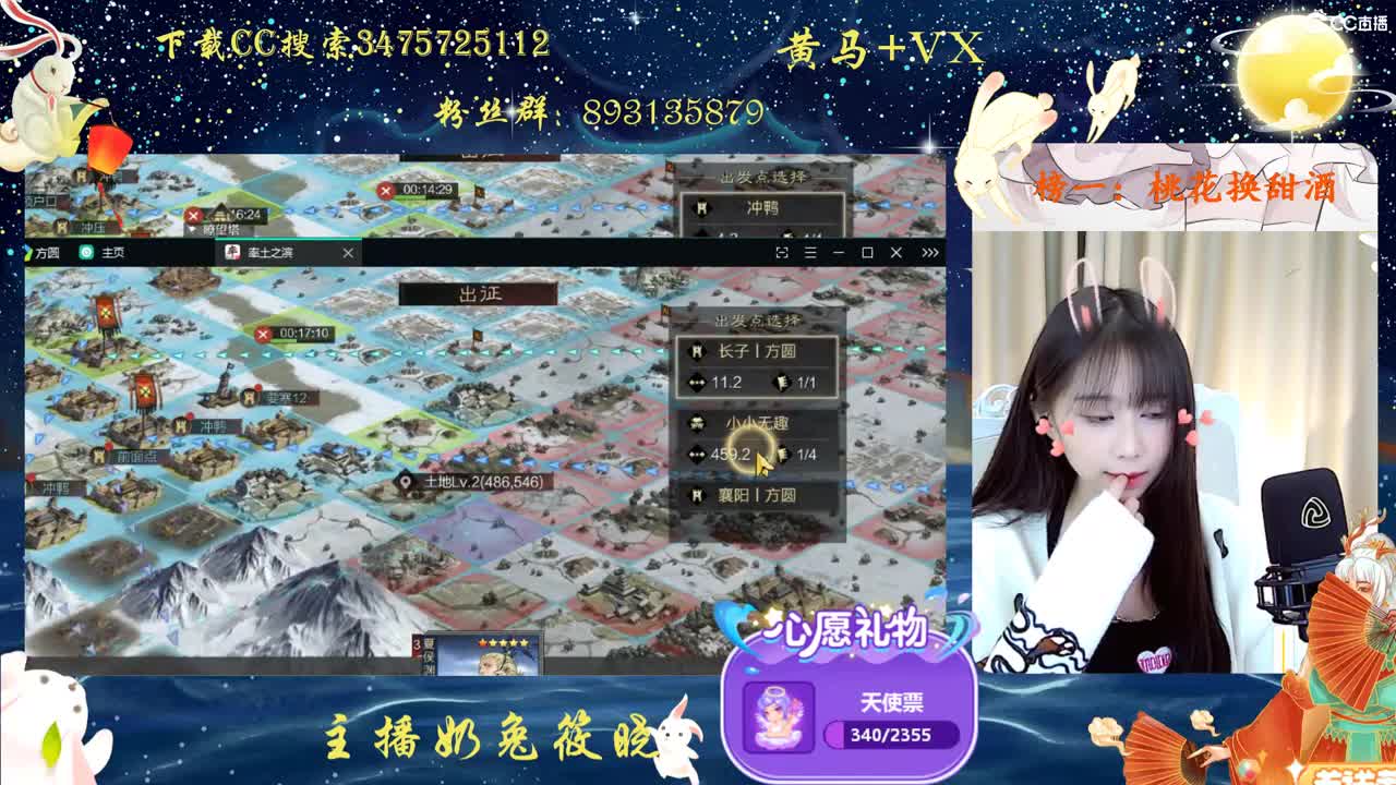 喜欢率土？