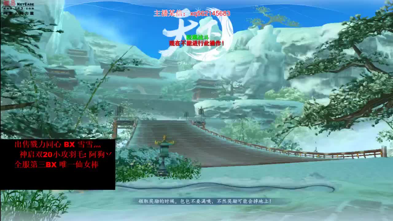 79梦境 第1段