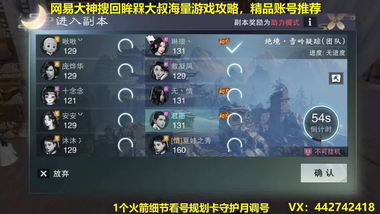 官方指定看号规划养号托管~账号收售估价寄