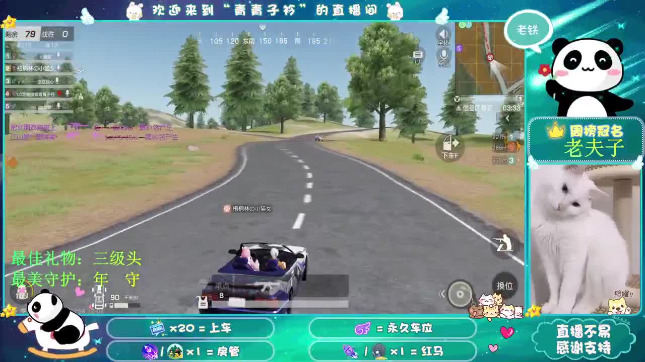 我不想遇见别人 我只想一直是你。
