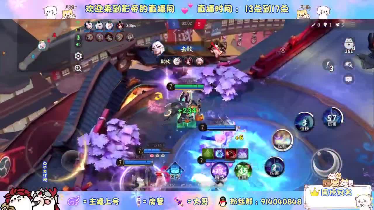 浮世万千吾爱有三 第2段
