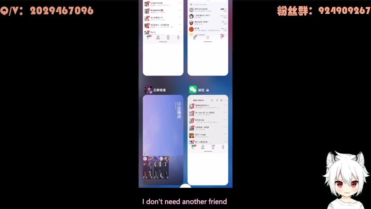 跑跑排位~