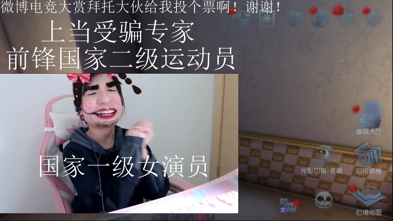 开始体验排位的快乐 第2段