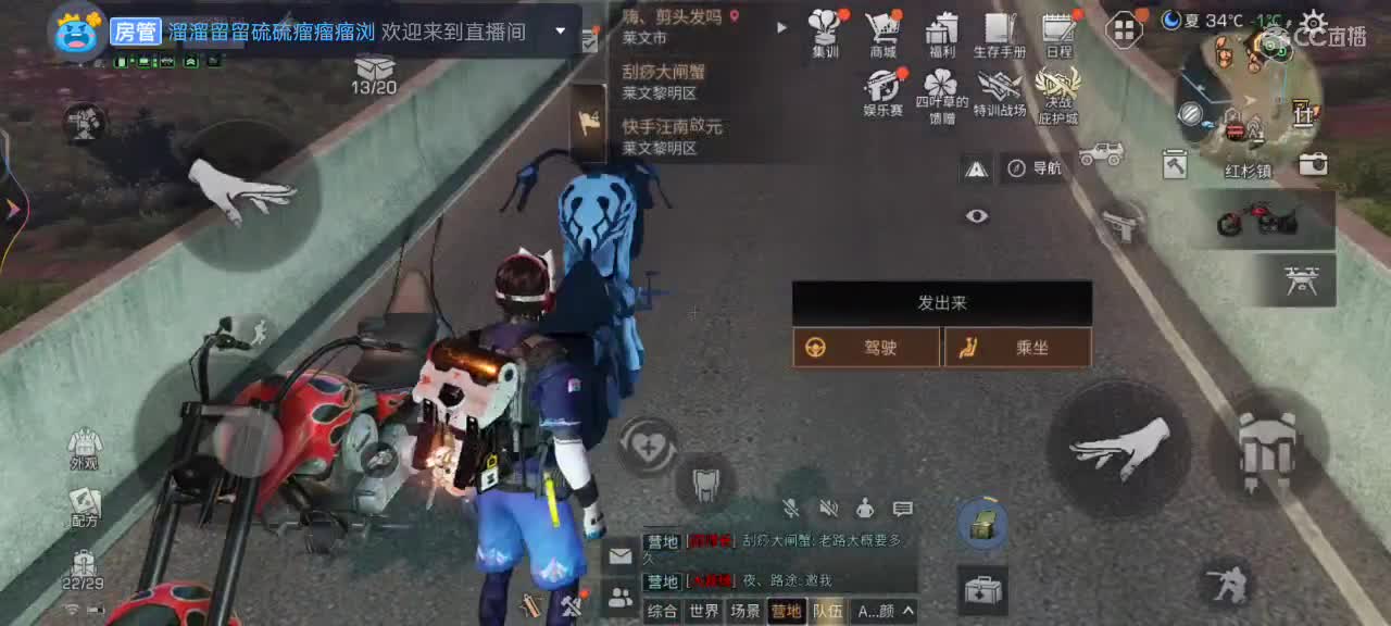护甲工日常 求歌曲 第1段