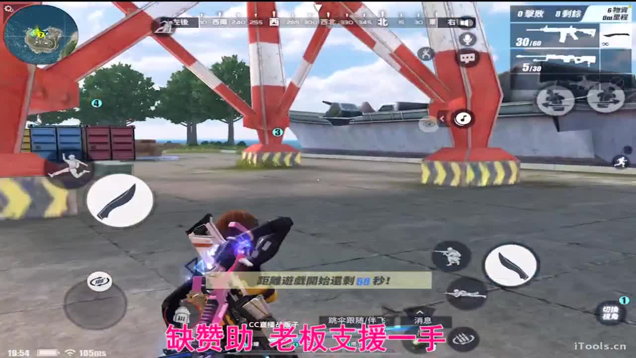 有老板赞助比赛吗 第1段