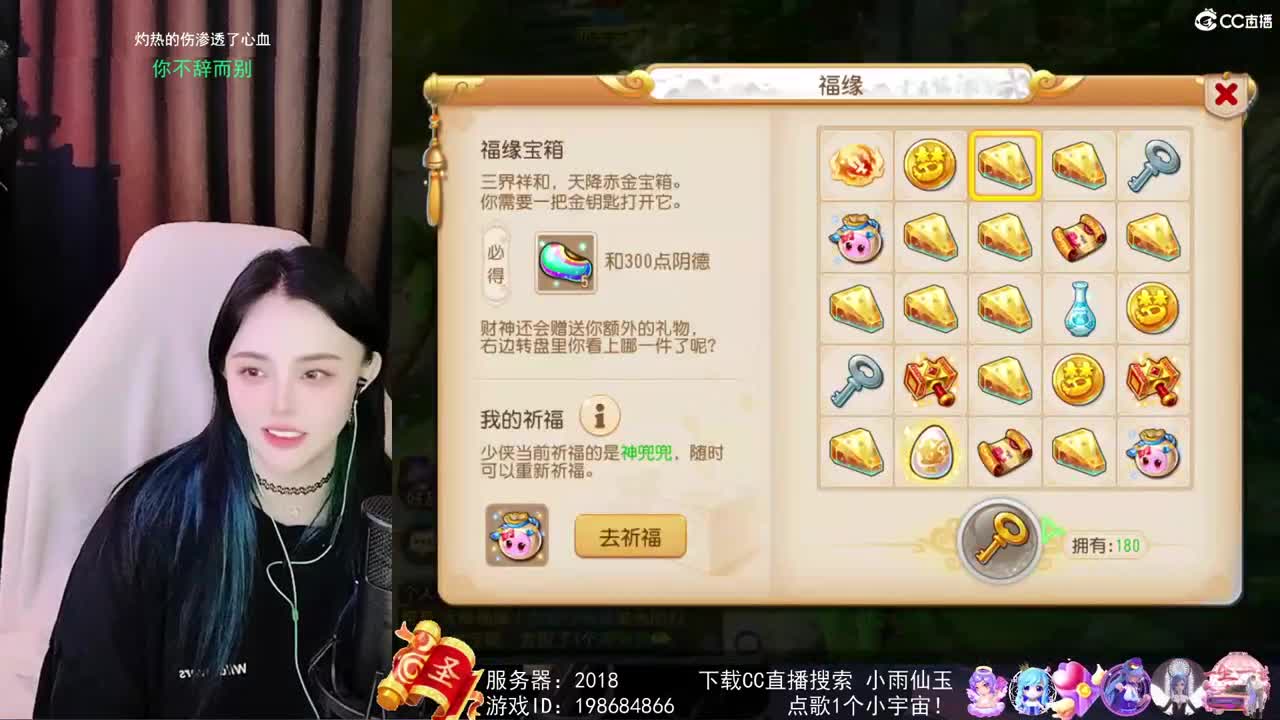 勇武唱歌菜猪 第1段