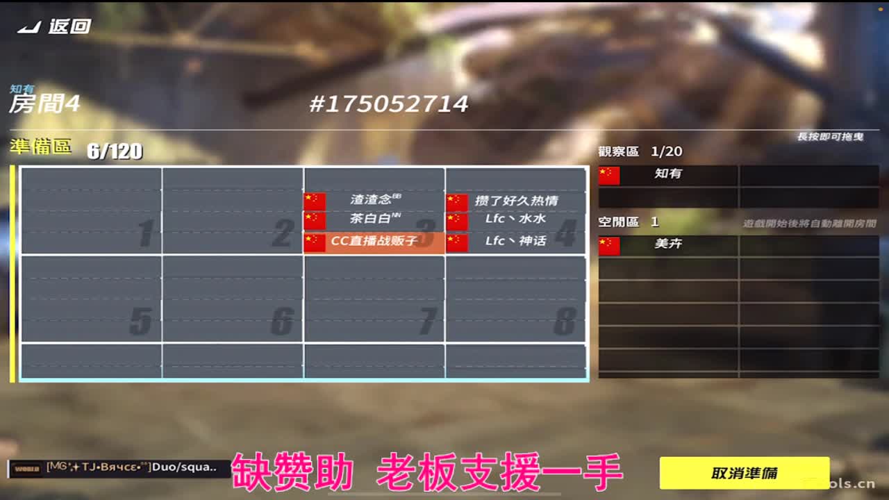 有老板赞助比赛吗 第2段