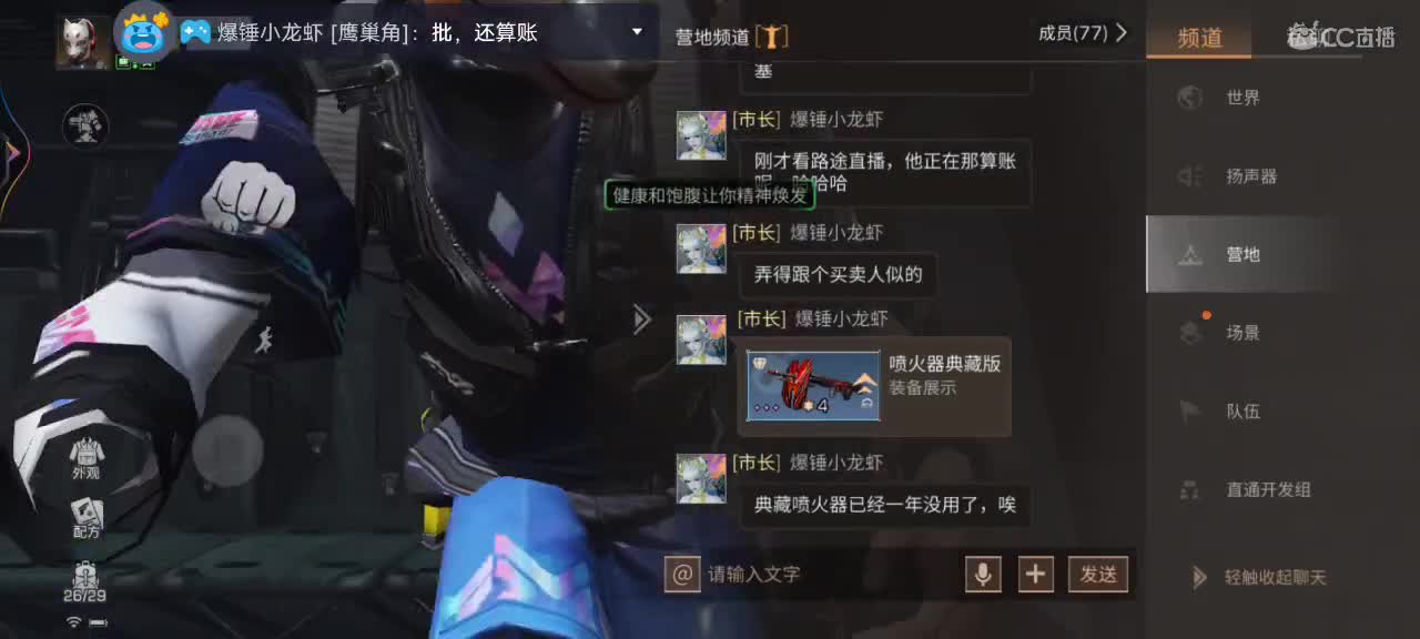 护甲工日常 求歌曲 第2段