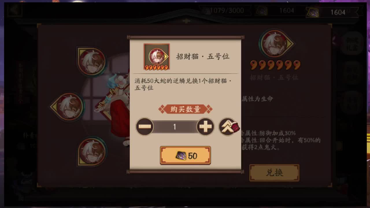 炸盾冲冲冲 第1段
