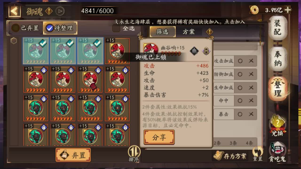 炸盾冲冲冲 第2段