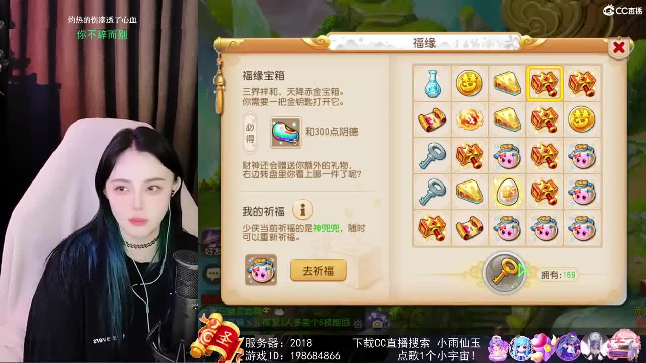 勇武唱歌菜猪 第1段