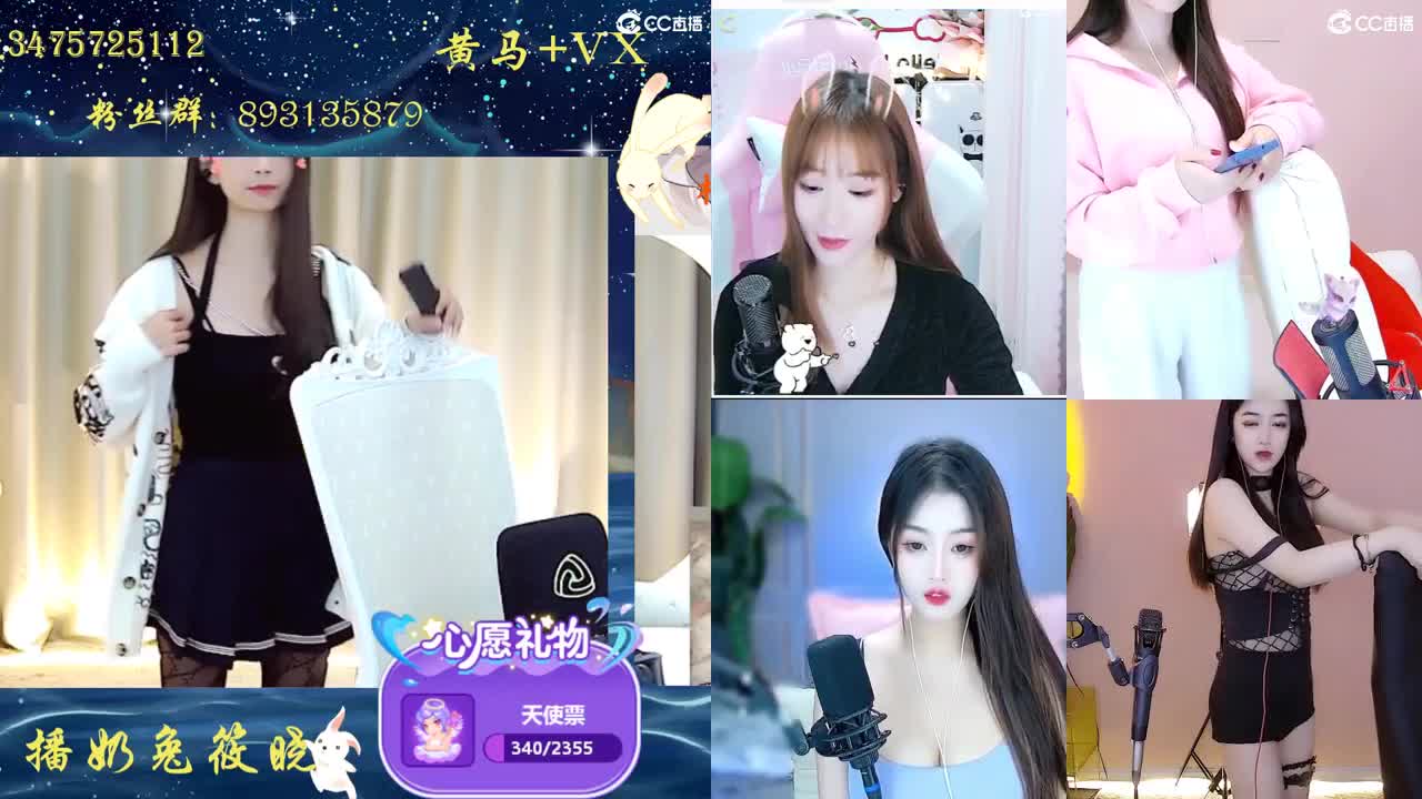喜欢率土？ 第1段