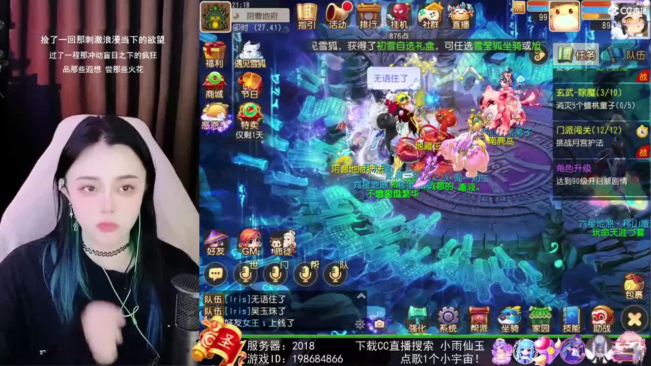 勇武唱歌菜猪 第2段