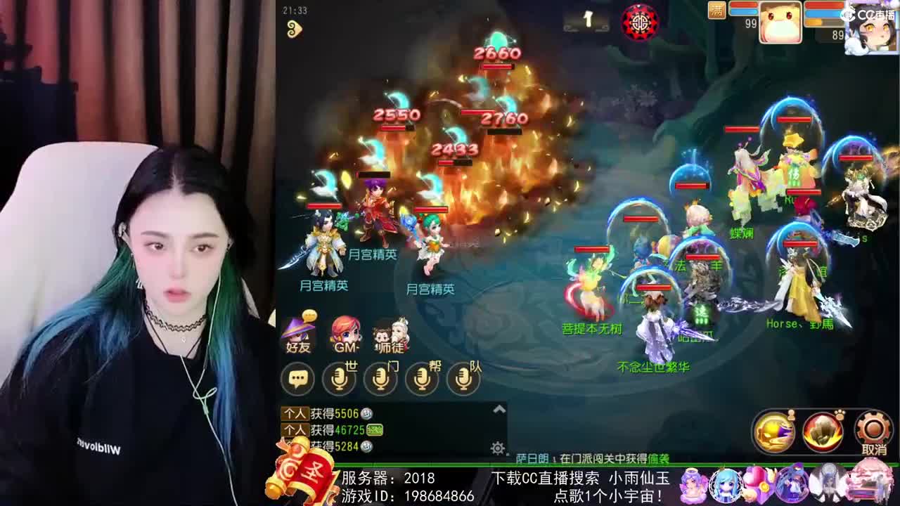 勇武唱歌菜猪 第2段