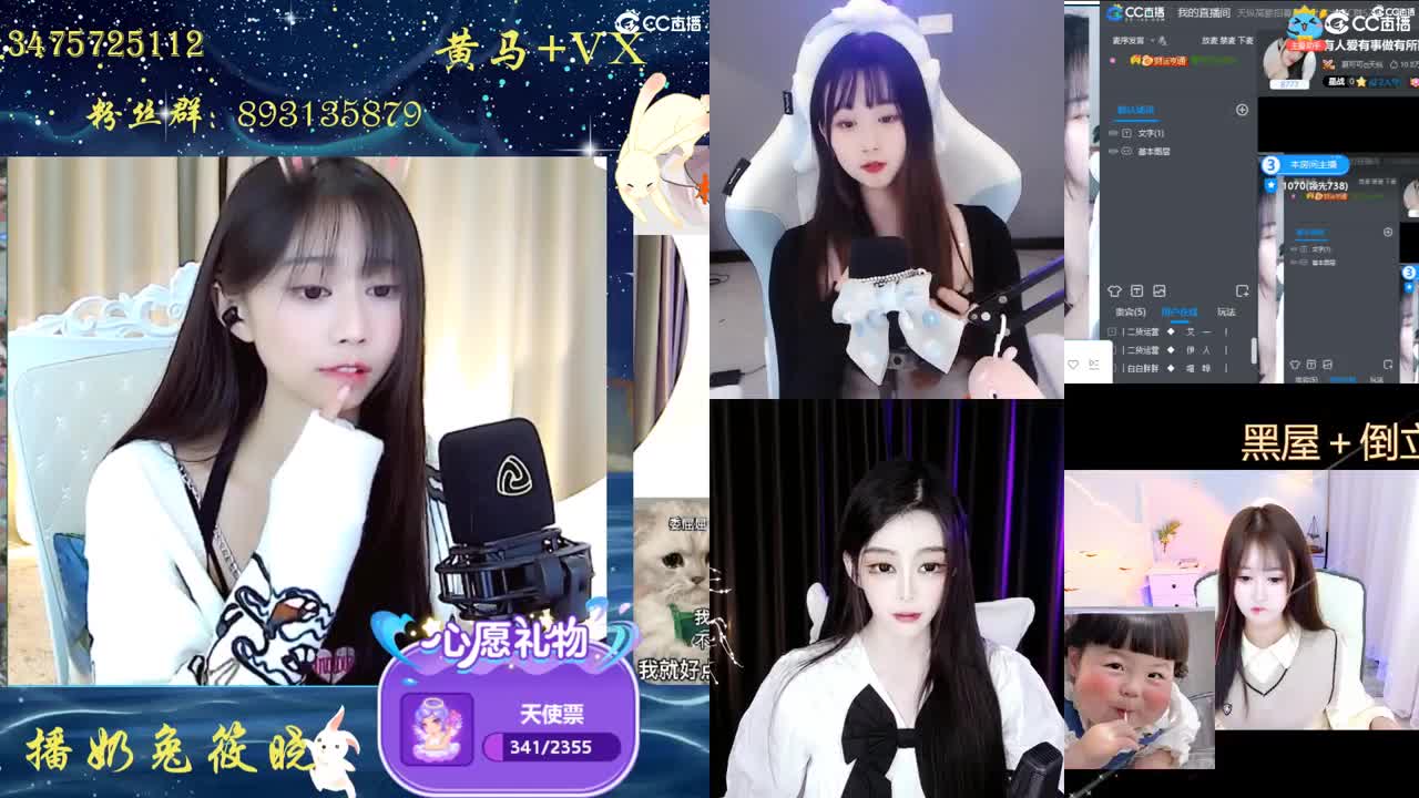 喜欢率土？ 第2段
