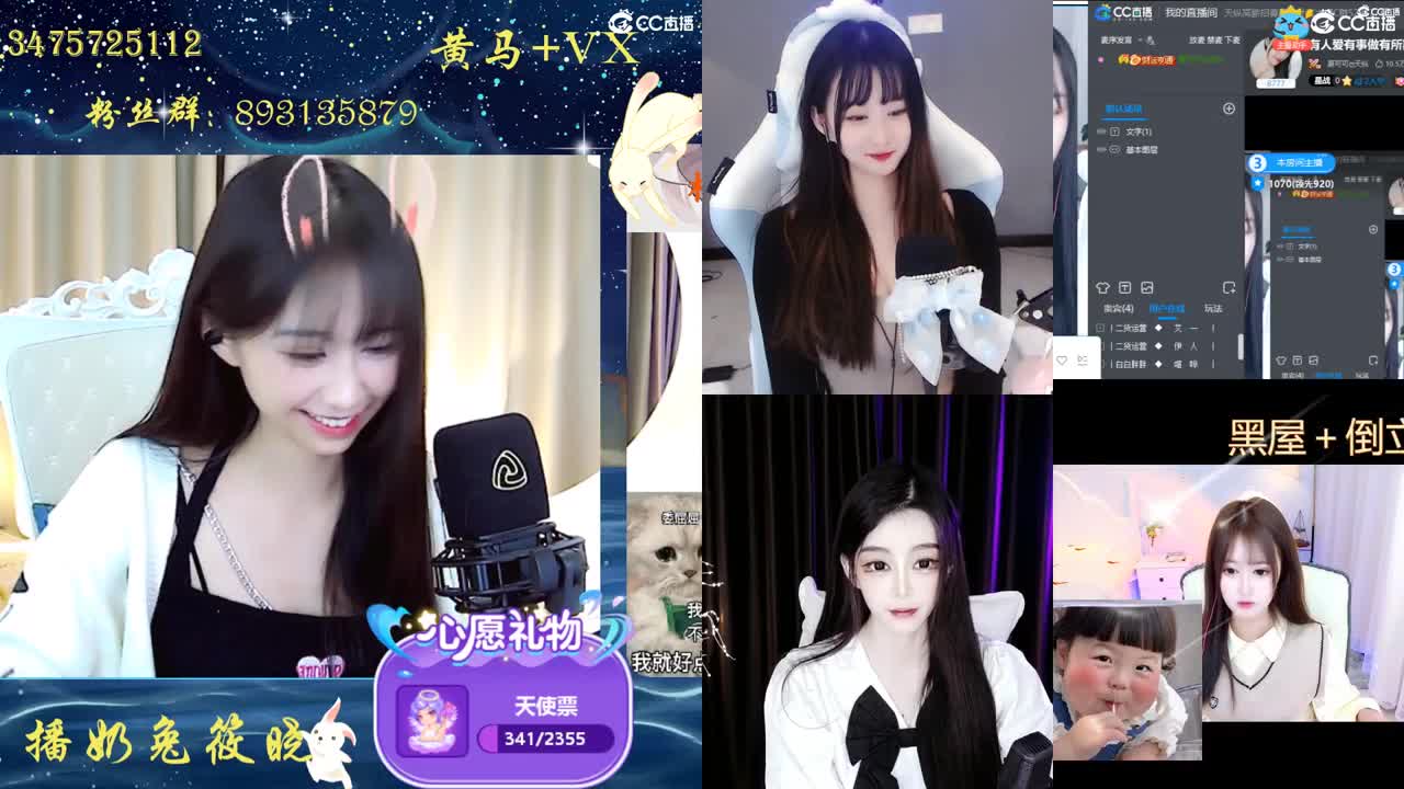 喜欢率土？ 第2段