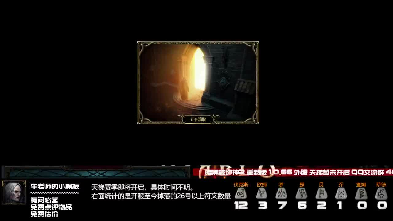 全能电法刷全图 第1段