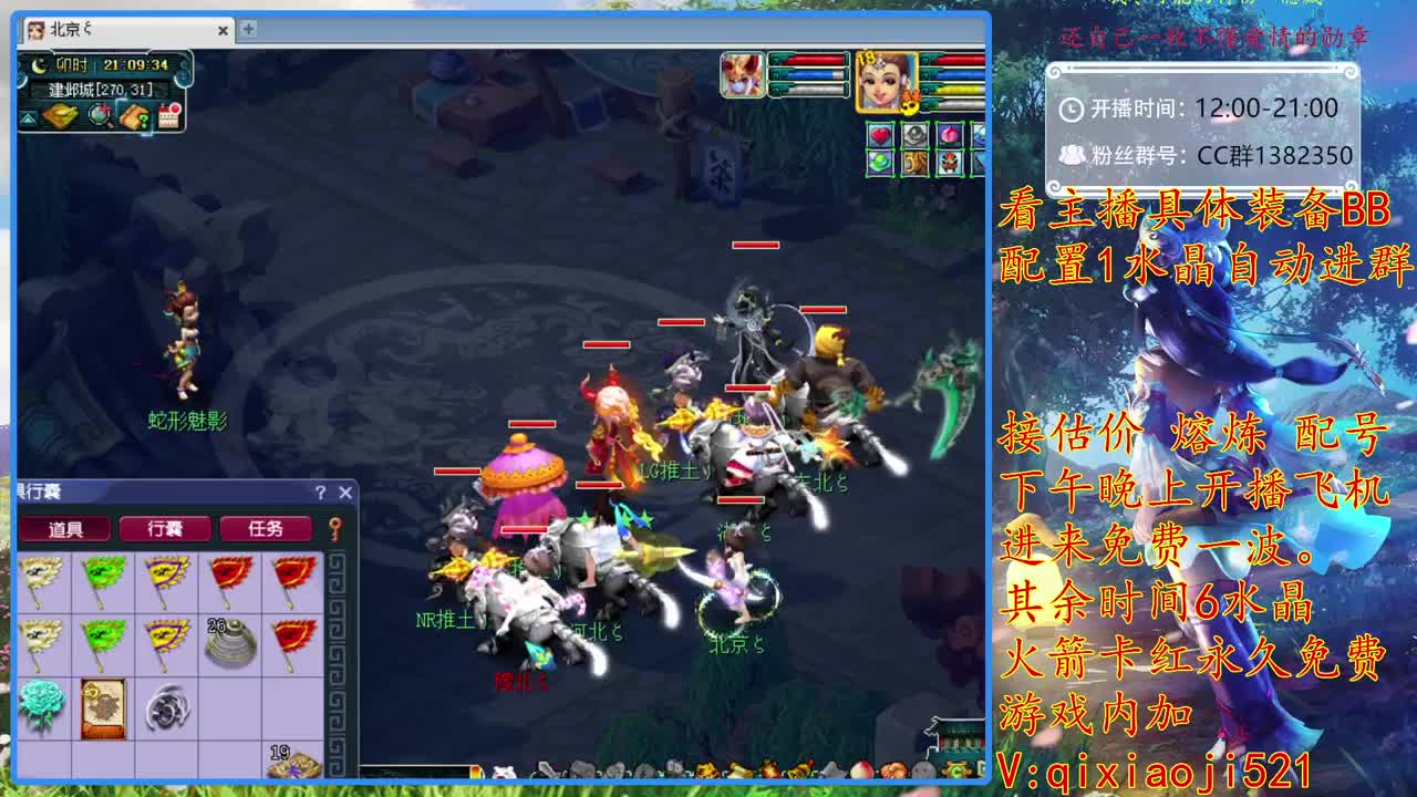 接估价熔炼，75效率难度养成 第1段