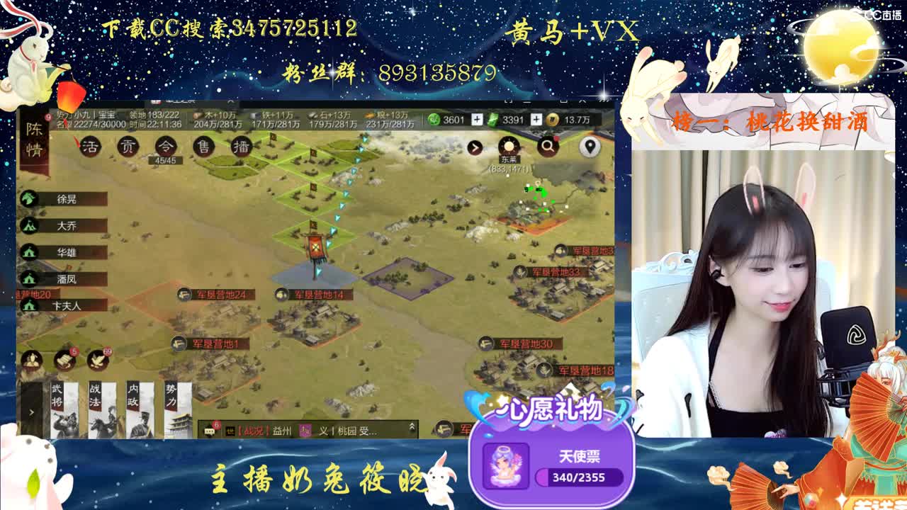 喜欢率土？