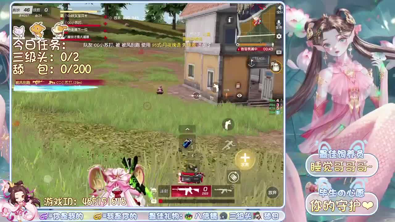 你们的女朋友来啦~ 第1段