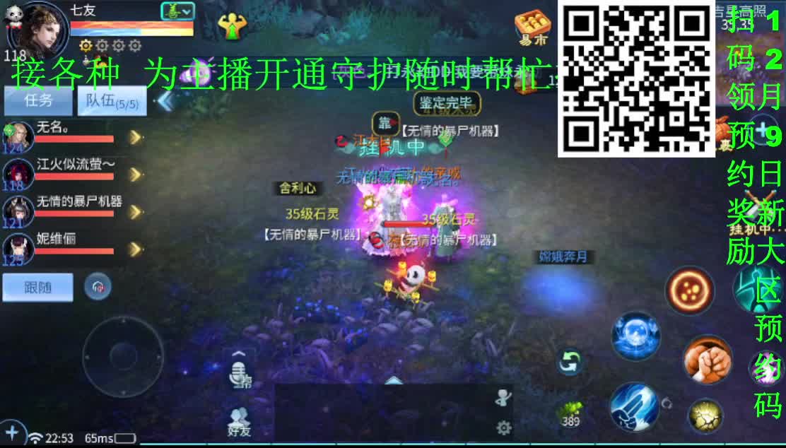 12.9新大区接一个全托老板~