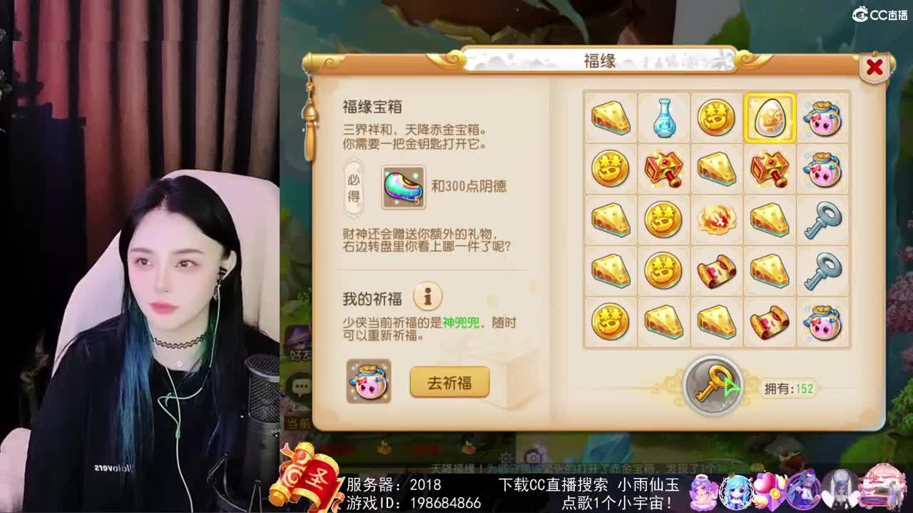 勇武唱歌菜猪 第1段