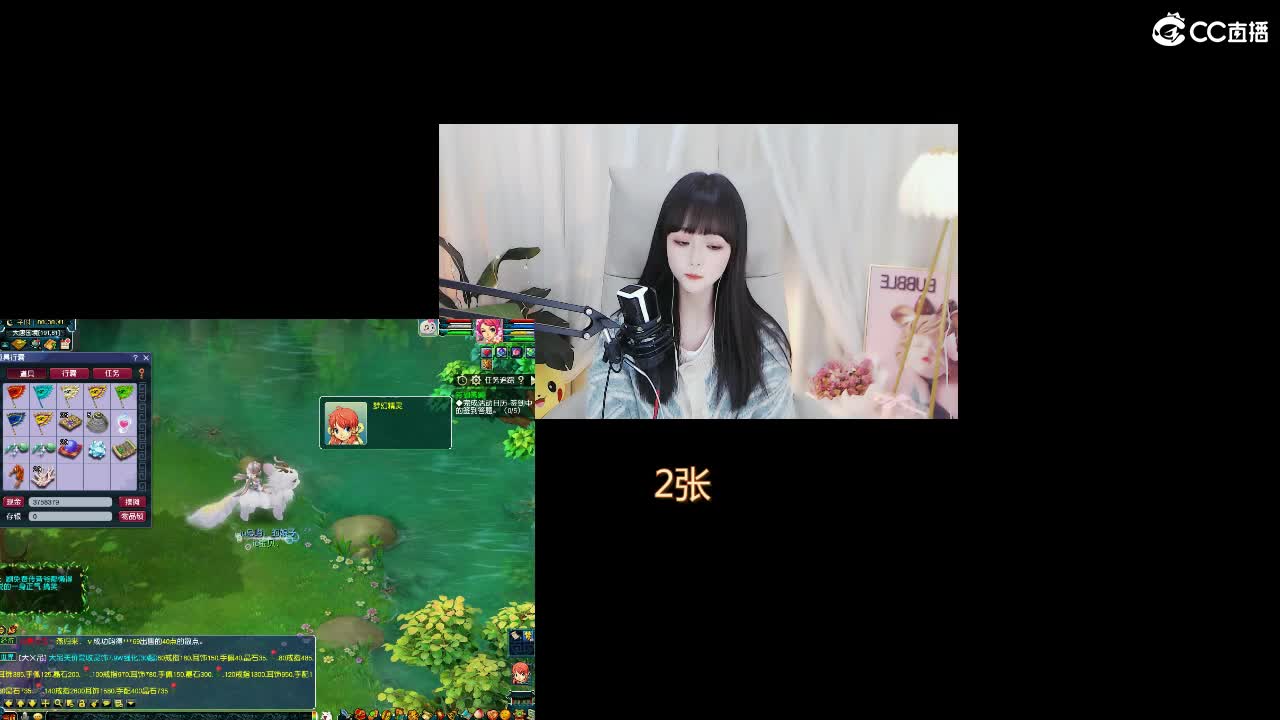 69广东四区白云山