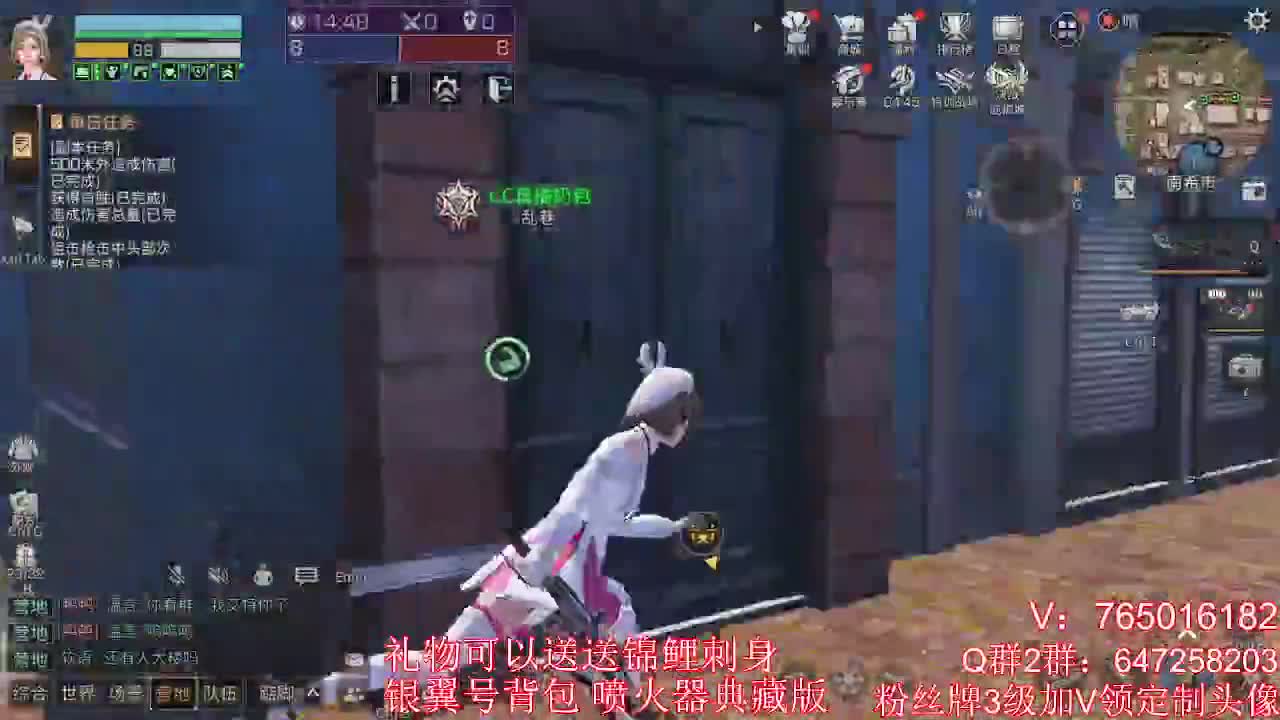 明天庇护城冲冲！ 第2段