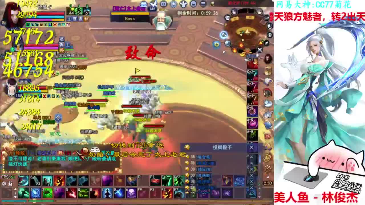 726幸运打宝 第2段