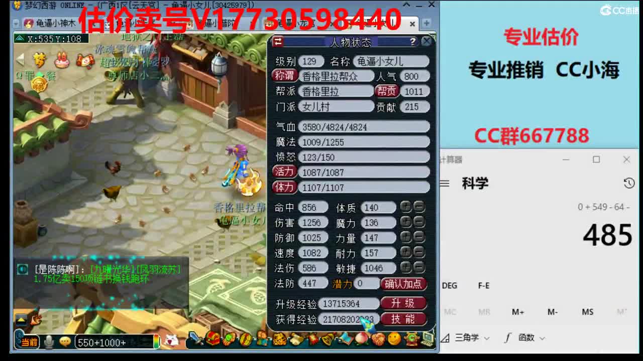 专业估价1W-100W号 第1段