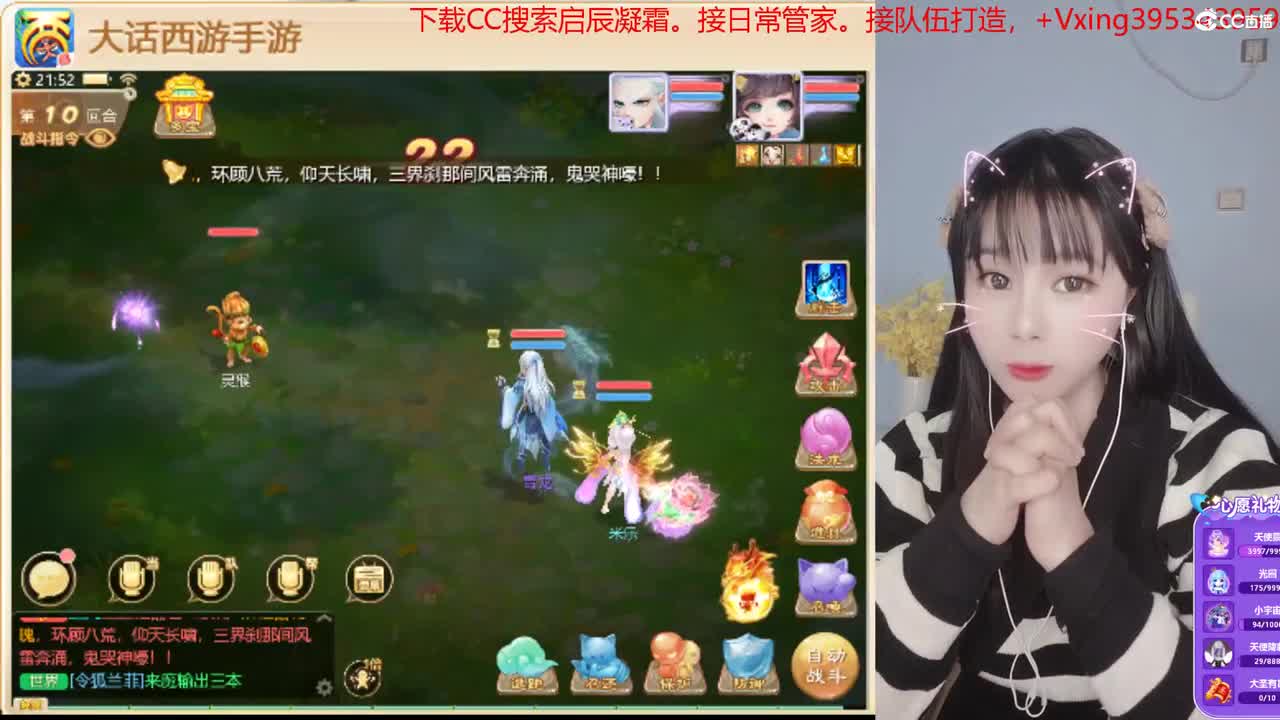 接完美通关仙桃  接日常，周天。周末活动 第2段