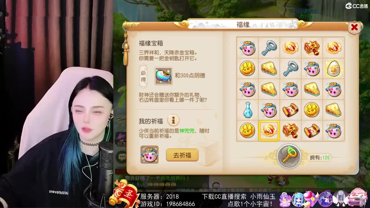 勇武唱歌菜猪 第1段