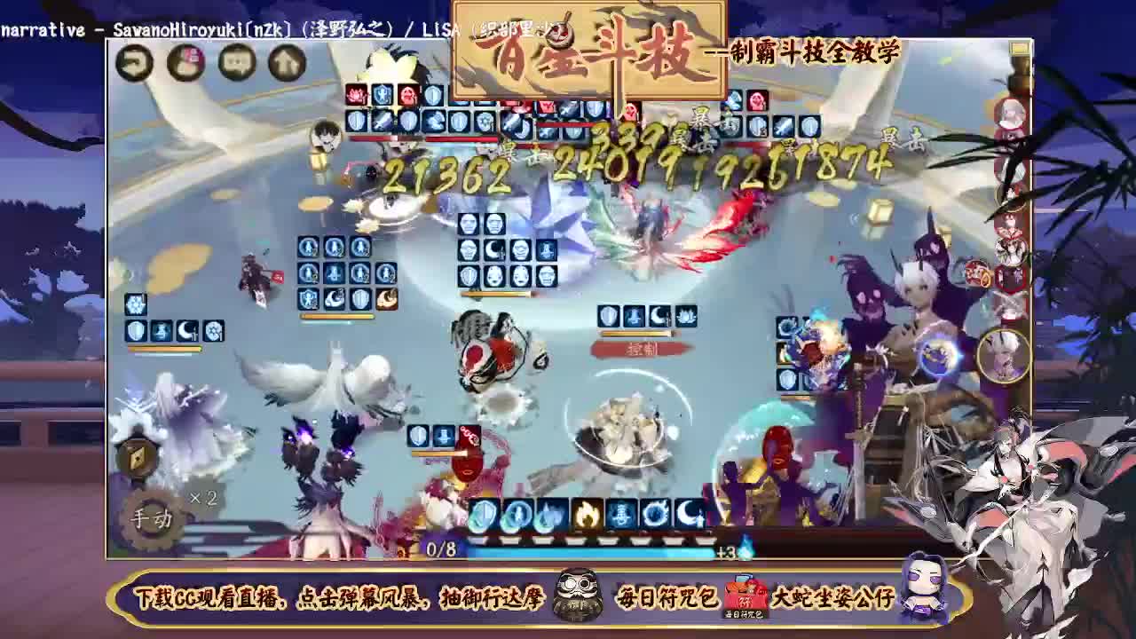 晚上斗技抽个黑蛋！高分ban阎魔斗技 第1段
