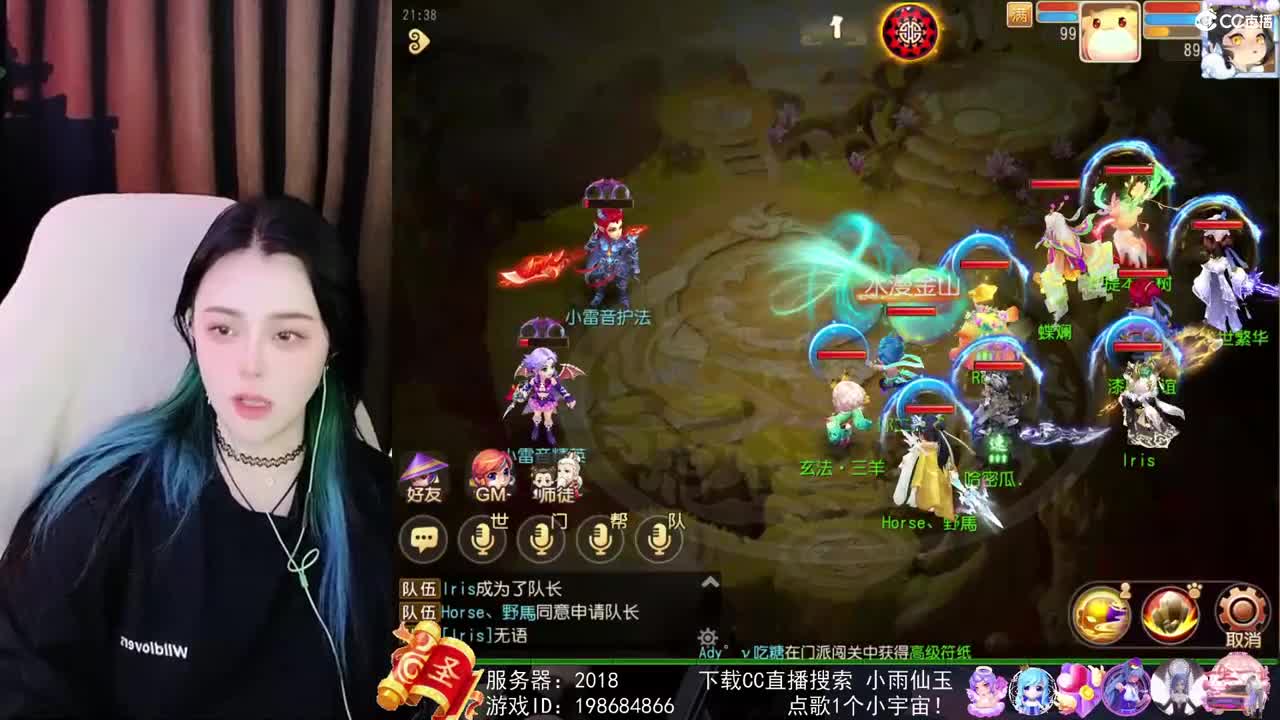 勇武唱歌菜猪 第2段