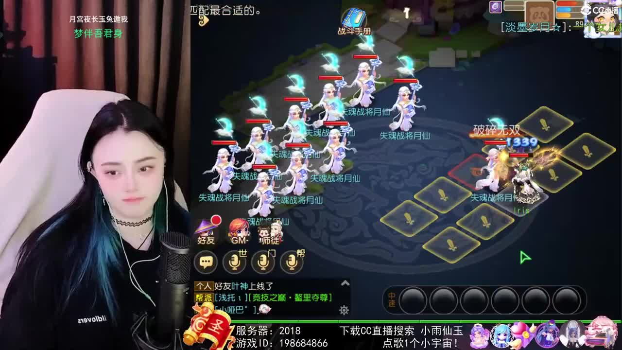 勇武唱歌菜猪 第3段