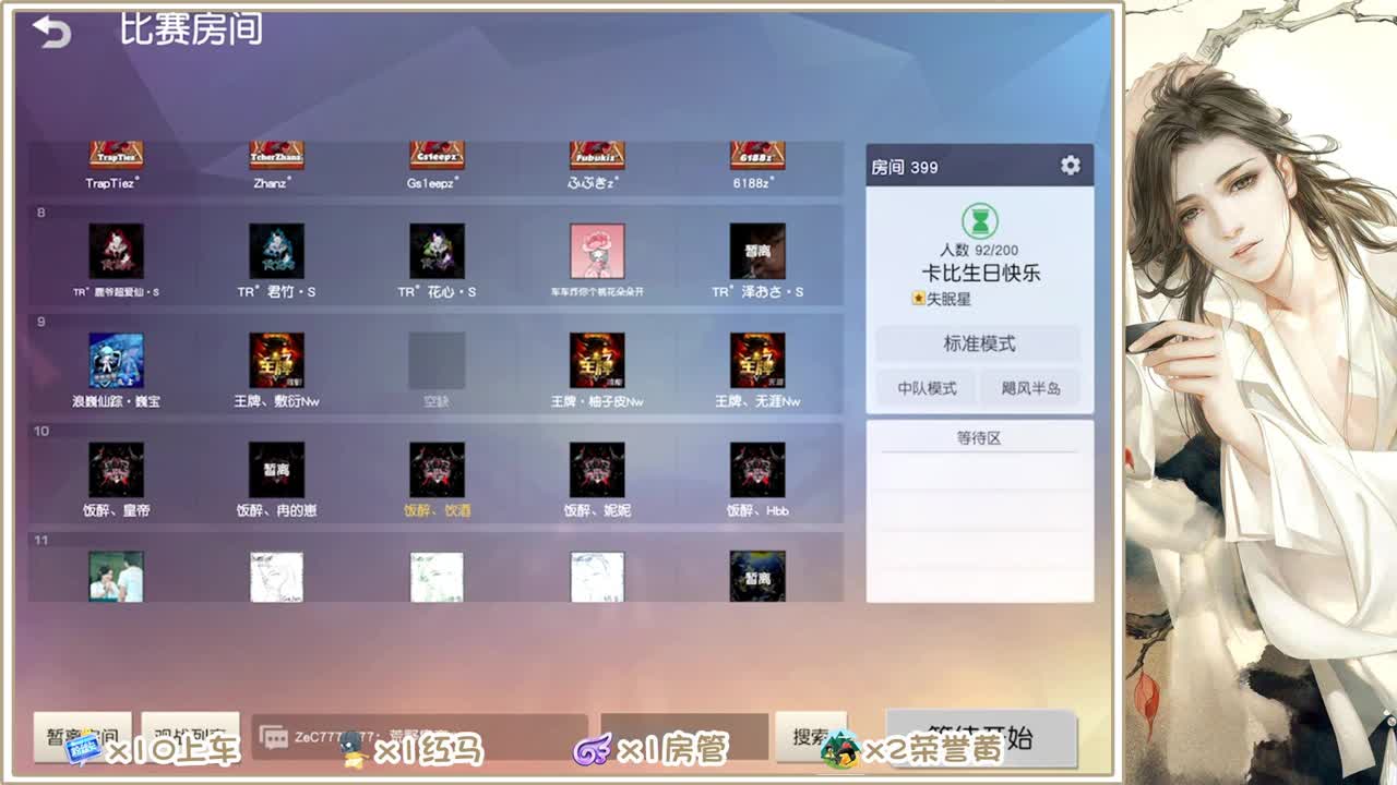 求守护~~~ 第1段