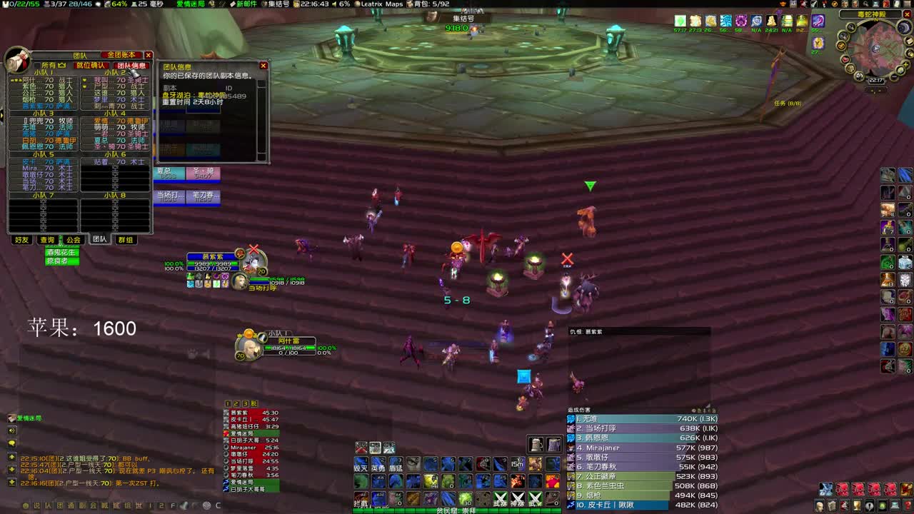 瓦斯琪大水老 第2段