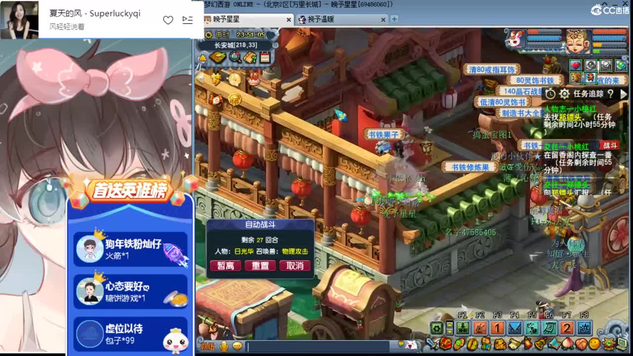 175养老Q1ღ接资源 第2段