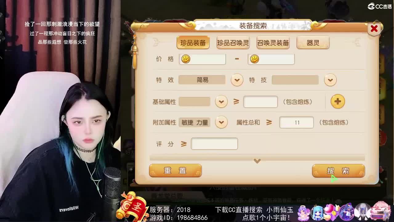 勇武唱歌菜猪 第2段