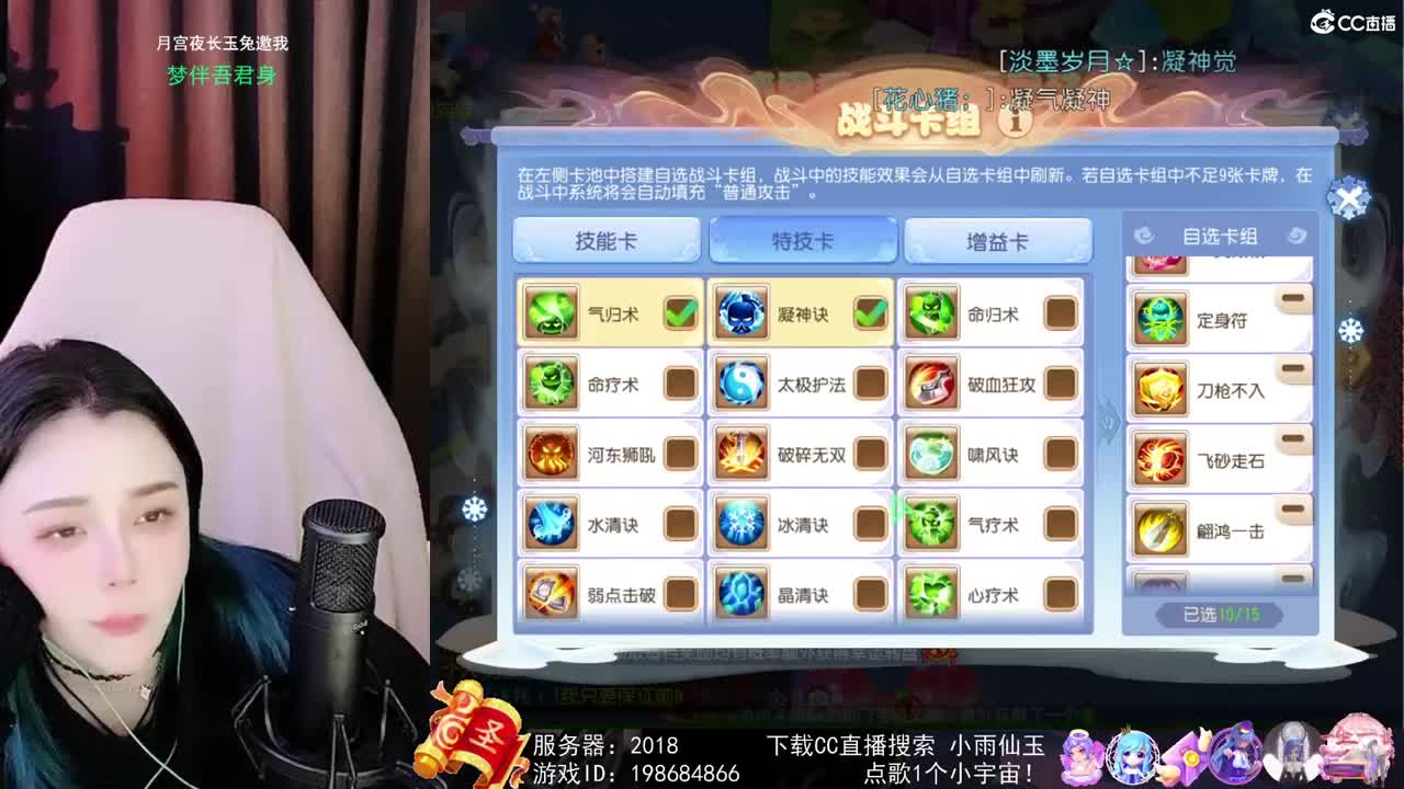 勇武唱歌菜猪 第3段