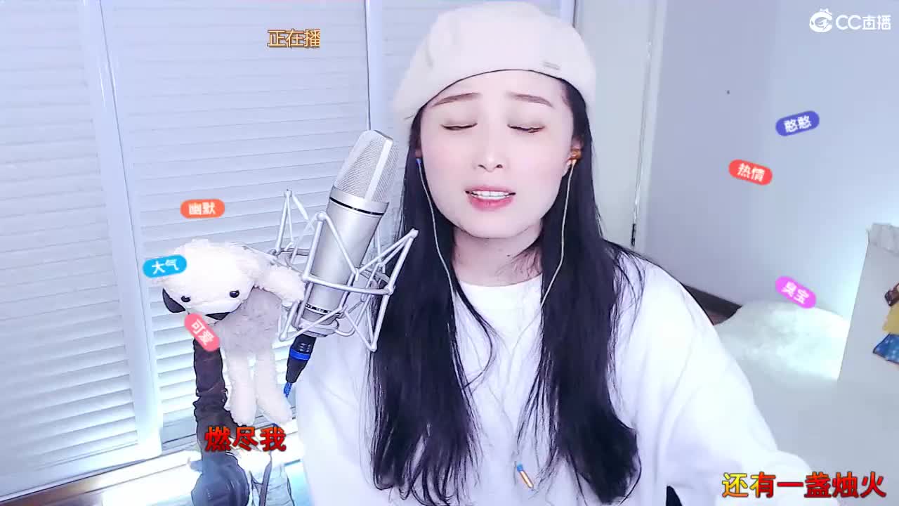 唱歌是认真的！ 第2段