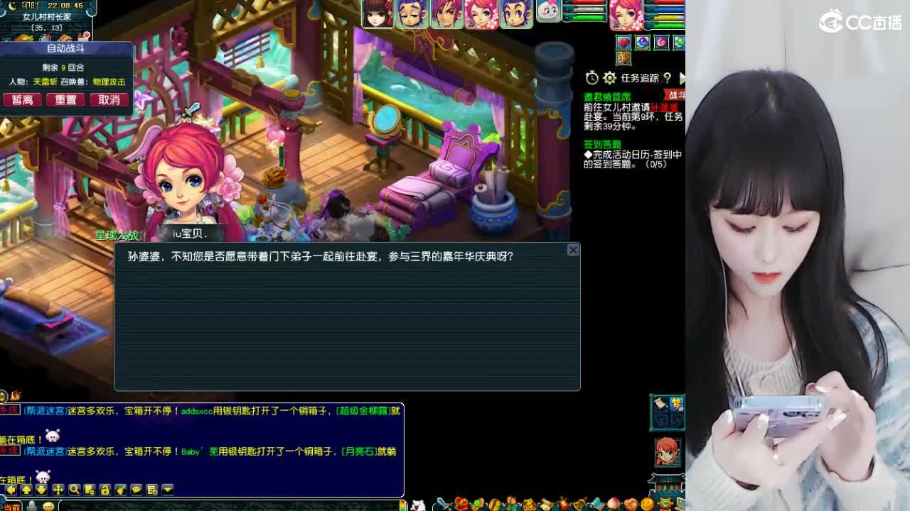69广东四区白云山 第2段