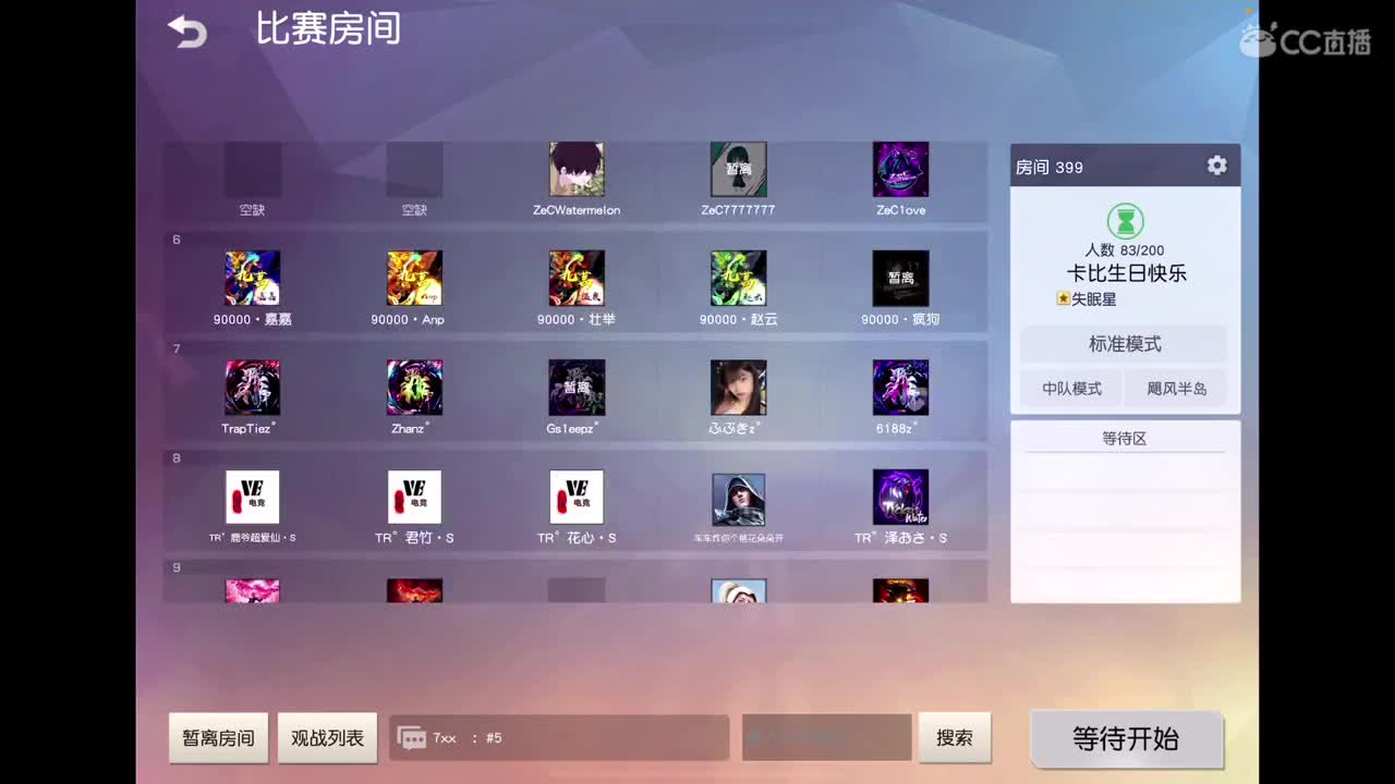 每天都要快乐哦 第1段