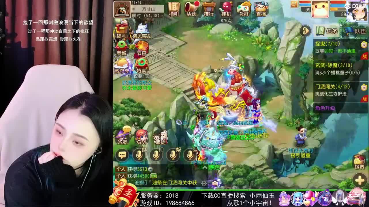 勇武唱歌菜猪 第2段