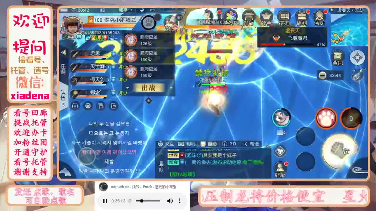 今天也是努力的一天 第1段