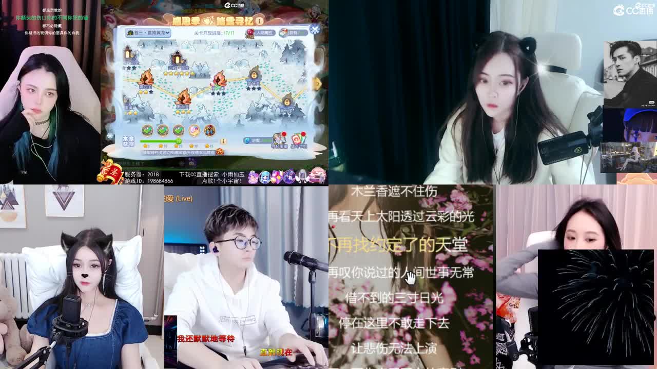 勇武唱歌菜猪 第3段