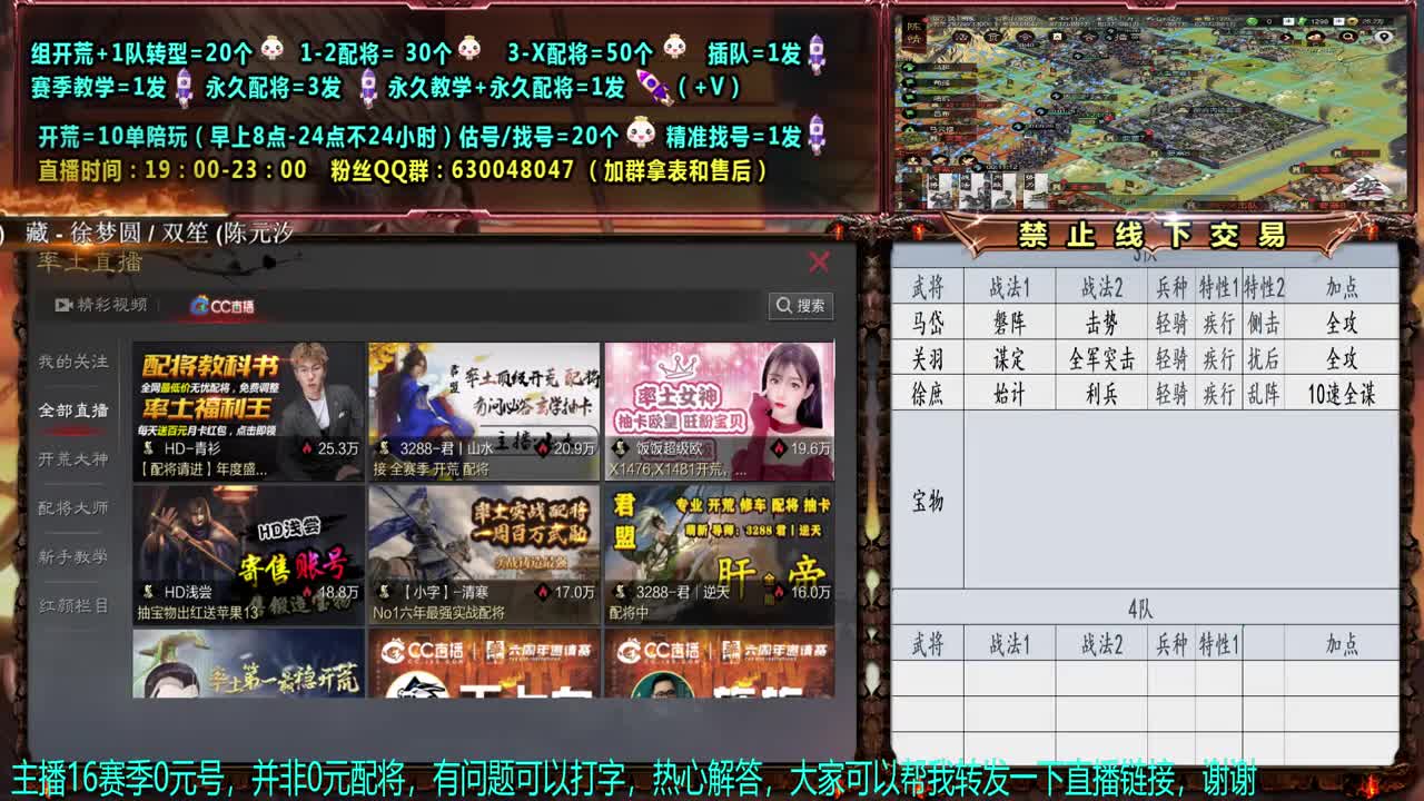 0元号乱杀 第1段