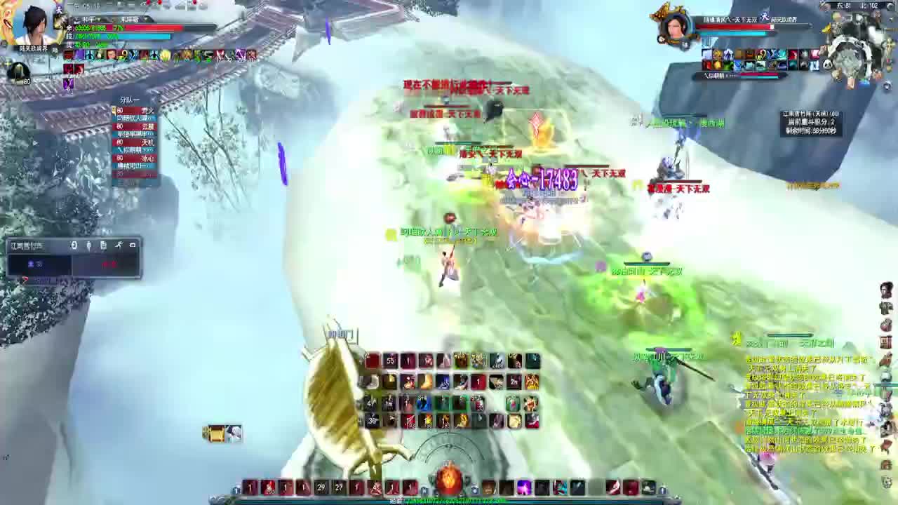 跟着二君混，三天饿九顿 第1段