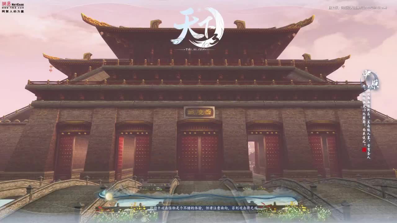 跟着二君混，三天饿九顿 第2段